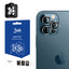 3MK Lens Protection Pro iPhone 12 Pro fotoaparato objektyvo apsauga su tvirtinimo rėmeliu 1 vnt. -- iPhone 12 Pro
