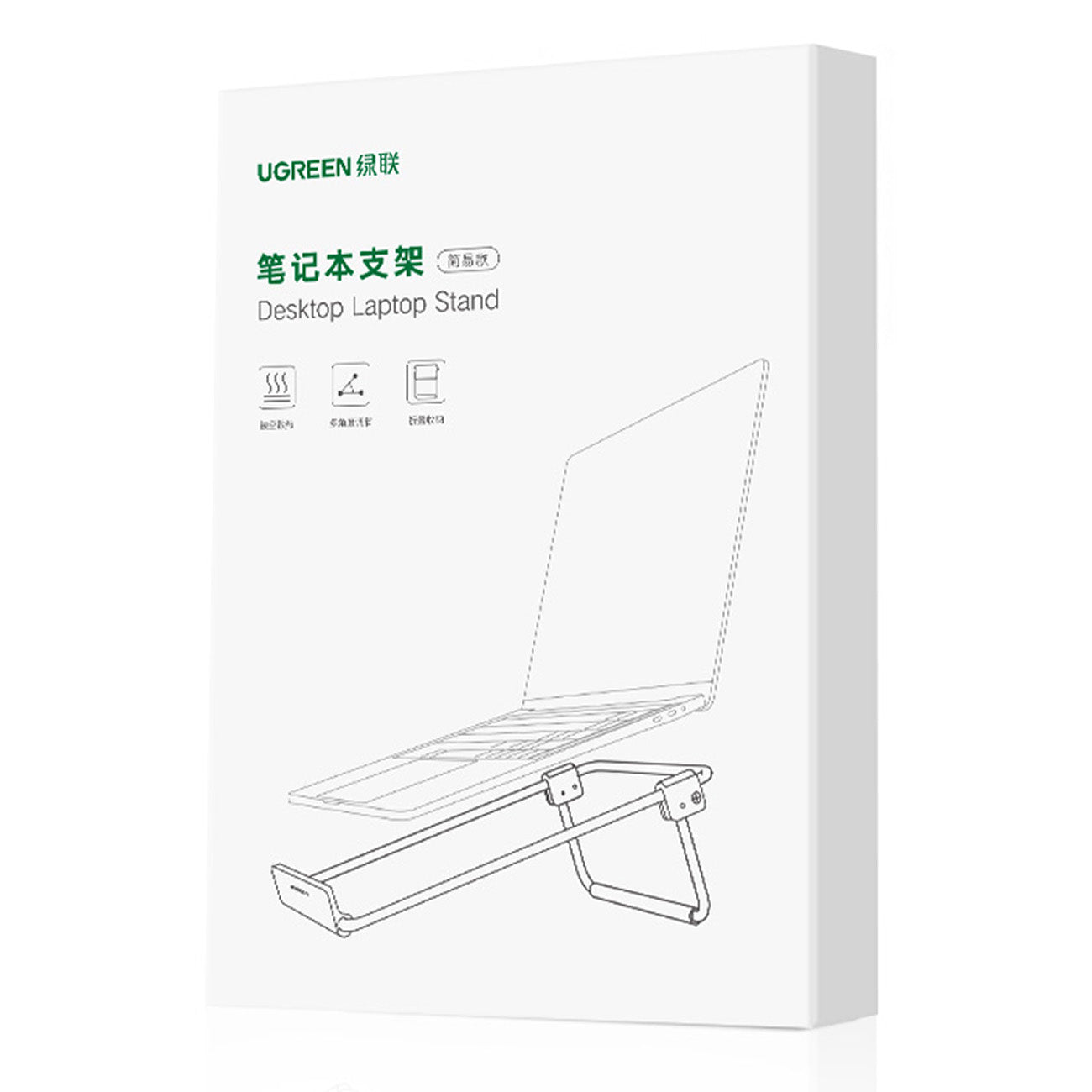 Ugreen reguliuojamas nešiojamojo kompiuterio stovas sidabrinis (LP230) -- Laptop Stands