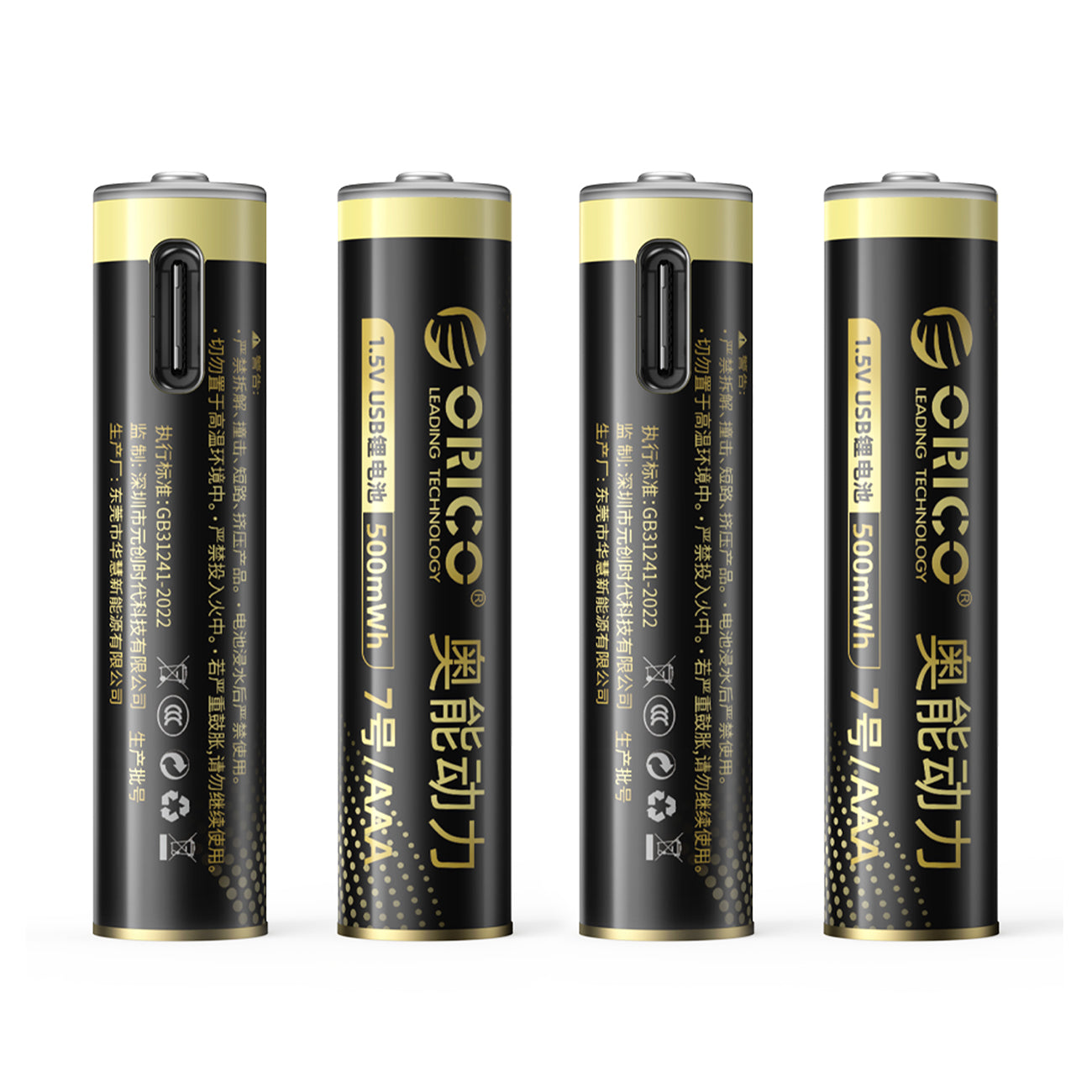 Orico Ener-G EG7C litio baterija 1,5V 500mWh AAA USB-C pakartotinai įkraunama baterija su įkrovimo kabeliu 4 vnt. --...