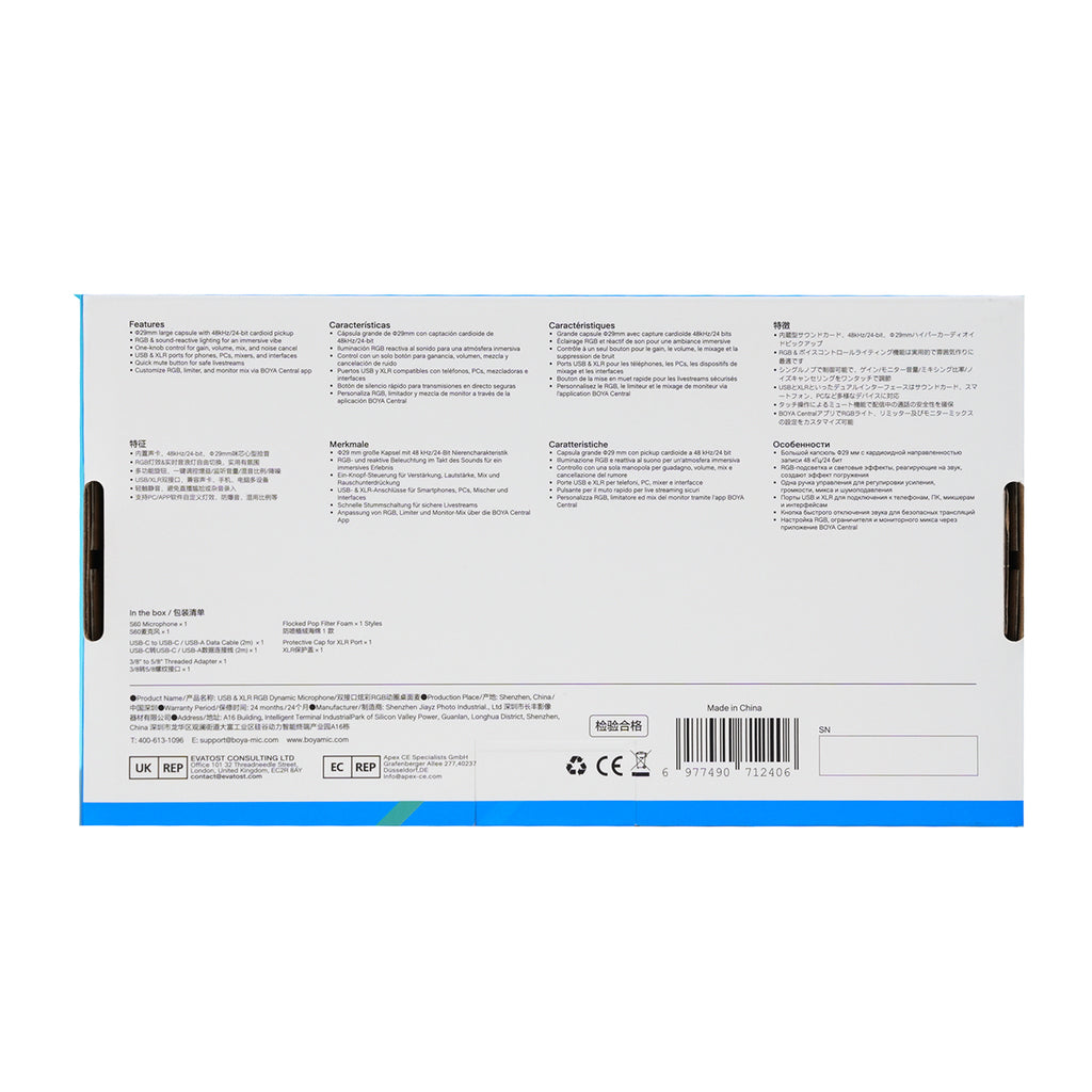 BOYA CastMic S60 Laidinis dinaminis žaidimų mikrofonas USB XLR - juodas -- Microphones